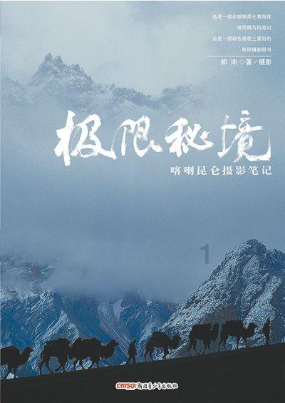 拯救铁笼中的小牛