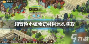 冬吃果,药不抓!70岁阿姨教我做5种“冬果”,补充营养助我过冬