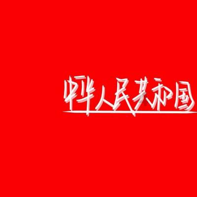 探索学习强国学习之星背景照片怎么弄的知识星球平台,解锁无限智慧