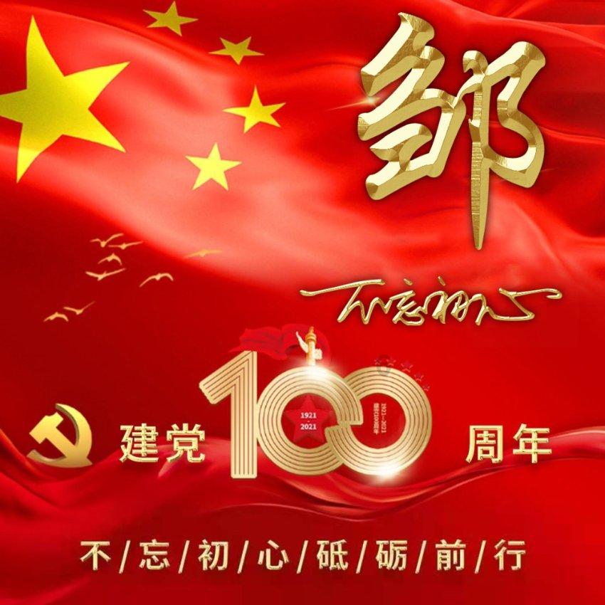 火影忍者手游