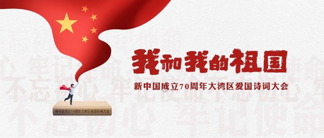 魔王支配
