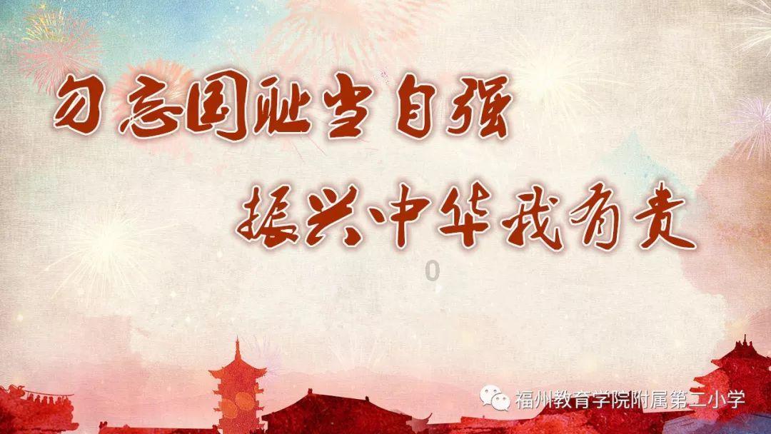 熊猫安安冒险记