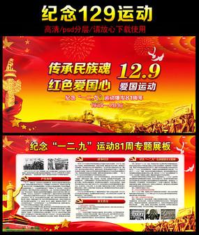 11连板 深中华A收关注函