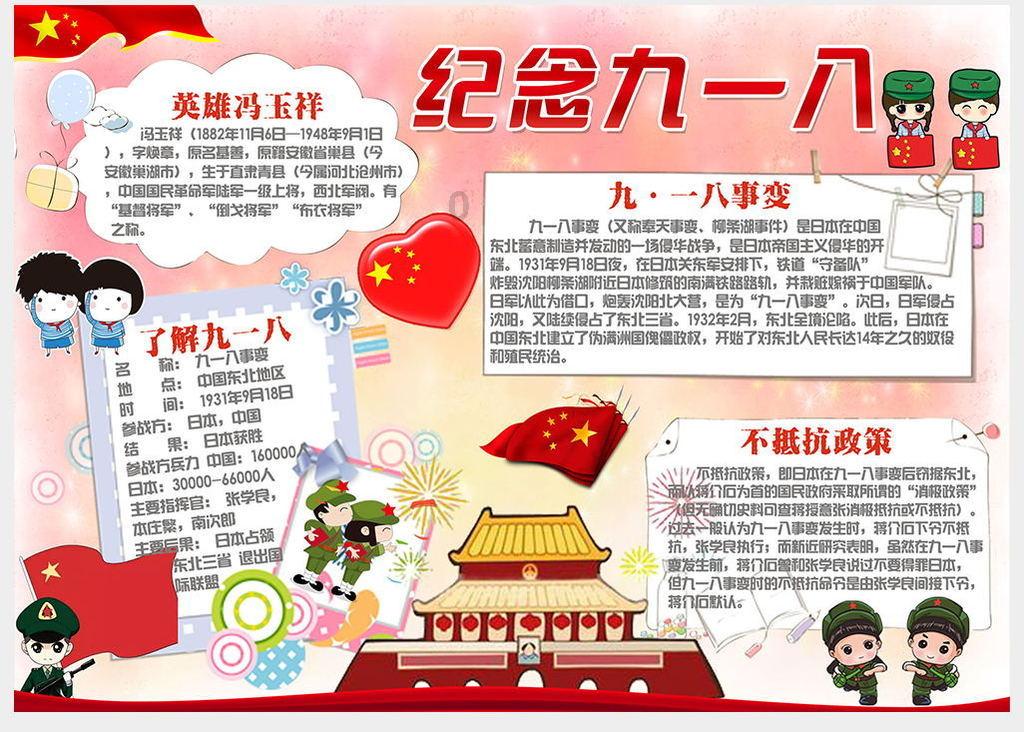 提价破局，牛栏山如何攥住百亿入场券？