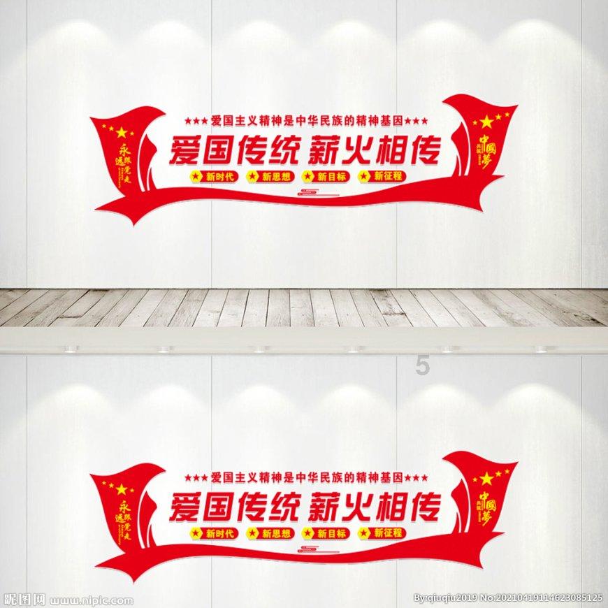 河洛群侠传