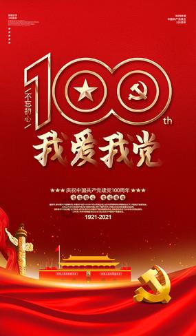 白色情人节：校园迷宫