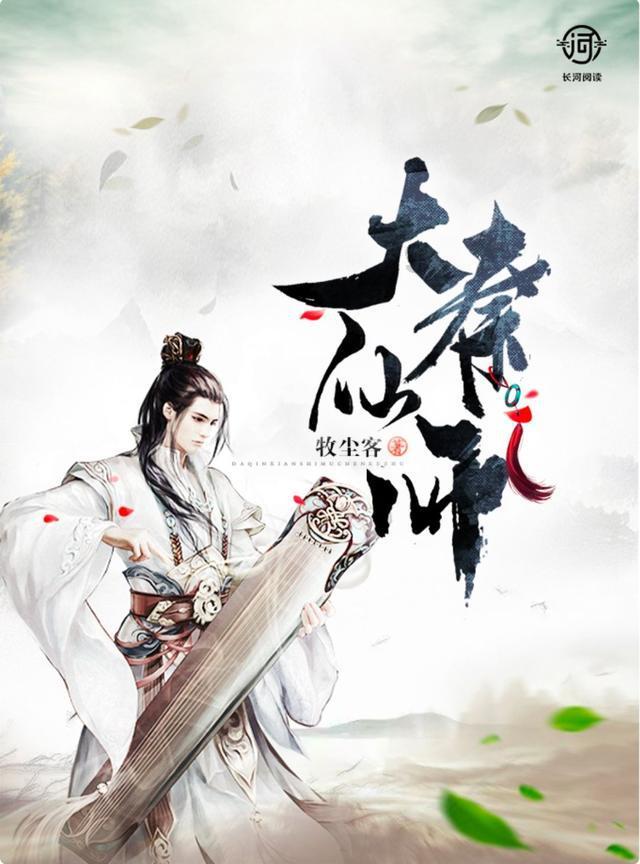 通过电话或微信卖“私彩”,黄某获刑!