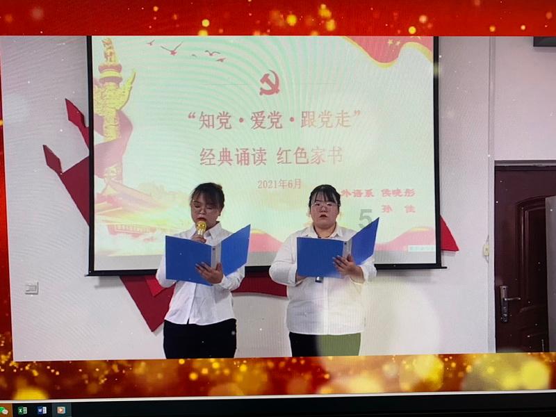 玉米如何使用叶面肥游戏画面