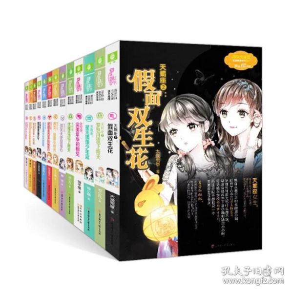 最美的校园女生67