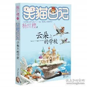 部落冲突：皇室战争